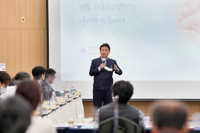 이철우 경북도지사가 18일 진행된 2022년 제4회 대한민국 사회적경제박람회 선정 심사에서 지원 의지를 표명하고 있다. 경북도 제공