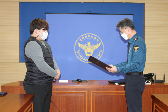 대구북부경찰서는 19일 음주운전 도주 차량을 검거한 용감한 시민에게 감사장을 수여했다. 북부경찰서 제공