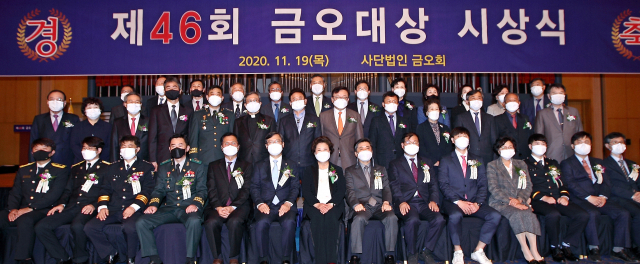 금오회가 주최한 제46회 금오대상 시상식이 19일 오전 대구 인터불고호텔에서 열렸다. 행사가 끝난 뒤 기관단체장들과 금오회 회원, 수상자들이 기념촬영을 하고 있다.