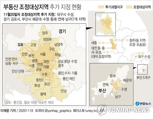 투기과열지구인 대구 수성구가 조정대상지역으로 추가 지정돼 20일부터 양도세 등 규제를 받게 됐다. 고층 주상복합 아파트가 밀집된 수성구 범어네거리 일대. 매일신문 DB