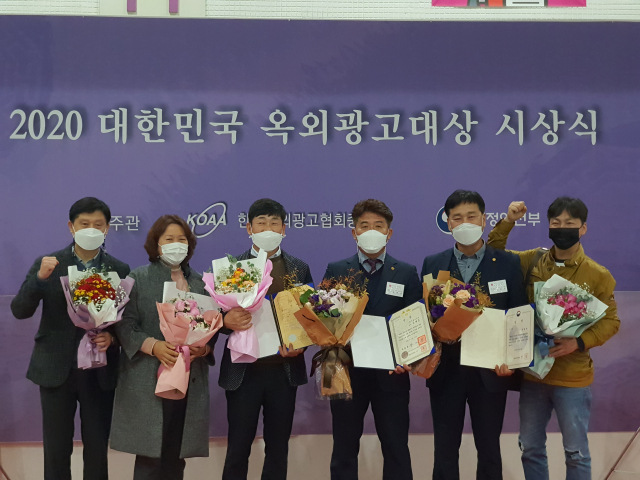경북 구미시는 서울 코엑스에서 열린 