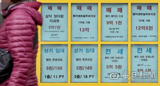 부동산 대책 부작용으로 전셋값이 천정부지로 치솟는 가운데 지닌달 19일 대구 수성구가 조정 대상 지역으로 지정됐다. 이날 수성구 범어동 부동산에 붙은 거래 매물표 앞으로 한 시민이 지나가고 있다. 김영진 기자 kyjmaeil@imaeil.com