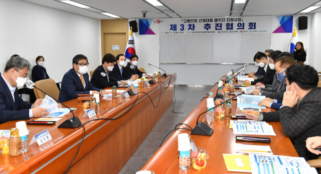 경북도는 지난 19일 도 회의실에서 