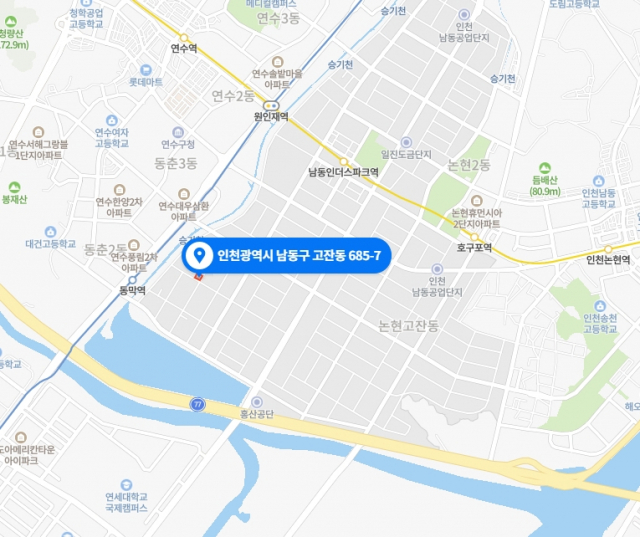 19일 화재가 발생한 인천시 남동구 남동공단 고잔동 685-7번지 화장품 공장 위치. 네이버 지도