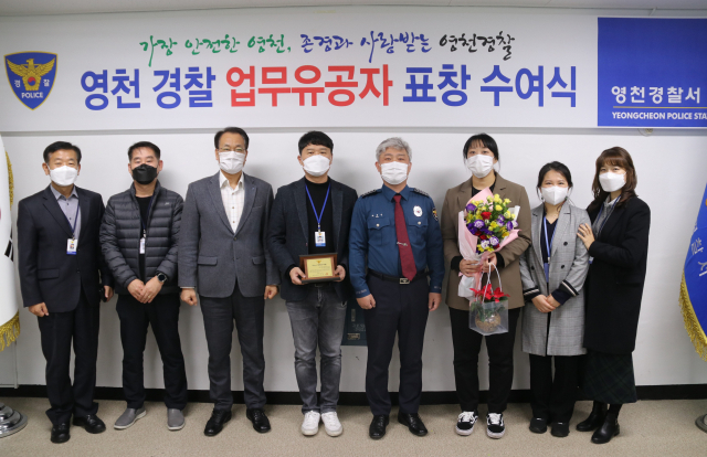 경북경찰청 주관의 3분기 베스트 팀에 선정된 영천경찰서 여성청소년 수사팀 직원들. 영천경찰서 제공