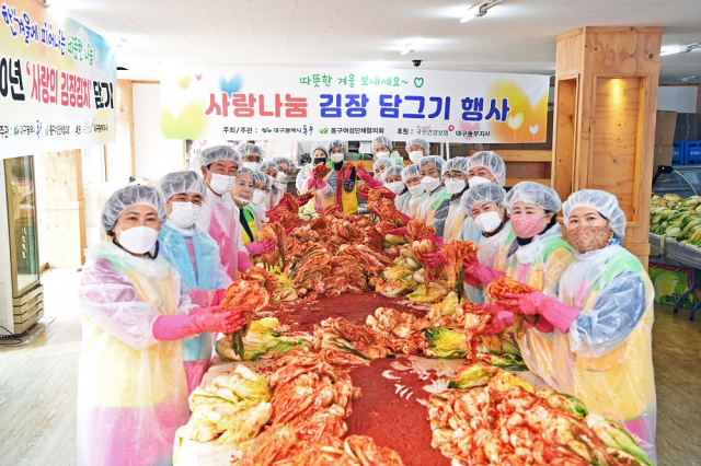 대구 동구청은 동구여성단체협의회와 함께 지난 18일 