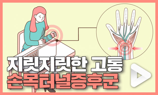 사진 출처 | 매경헬스