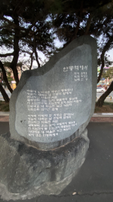 안동역 앞 가수 진성의