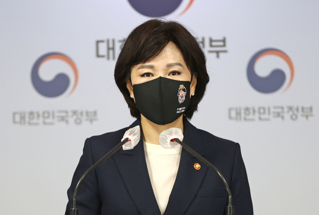 전현희 국민권익위원회 위원장이 20일 오전 서울 광화문 정부서울청사에서 개정된 공익신고자보호법 시행과 관련해 브리핑하고 있다. 연합뉴스