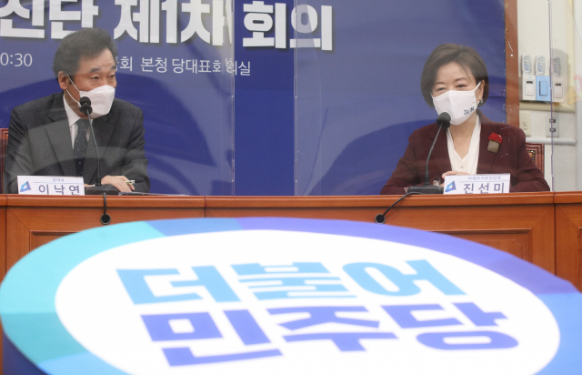 5일 오전 서울 여의도 국회에서 열린 더불어민주당 미래주거추진단 발족식에서 진선미 단장이 발언하고 있다. 연합뉴스
