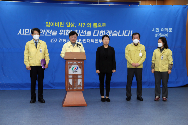 22일 안동시청 회의실에서 권영세 안동시장과 관계자들이 코로나19 관련 브리핑을 진행하고 있다. 안동시 제공