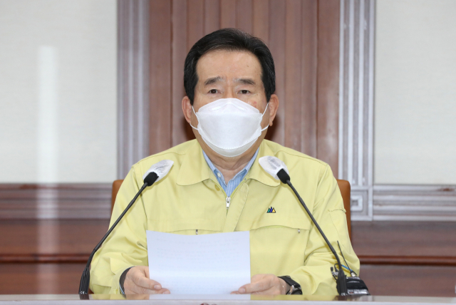 정세균 국무총리가 22일 오후 정부서울청사에서 열린 신종 코로나바이러스 감염증(코로나19) 대응 중앙재난안전대책본부(중대본) 회의를 주재하고 있다. 연합뉴스