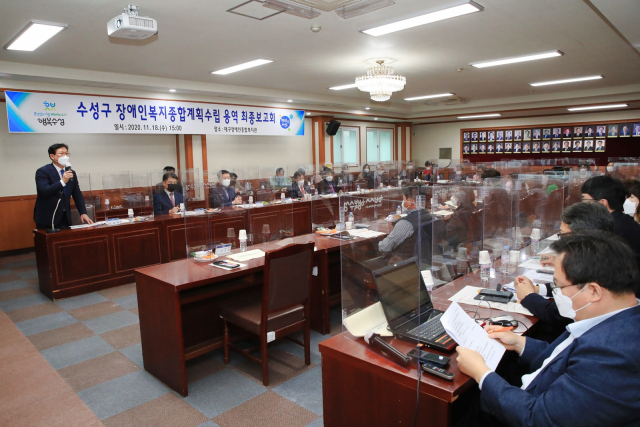 지난 18일 대구장애인종합복지관에서 