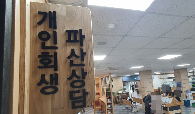 사진은 서초동 서울회생법원 모습. 연합뉴스