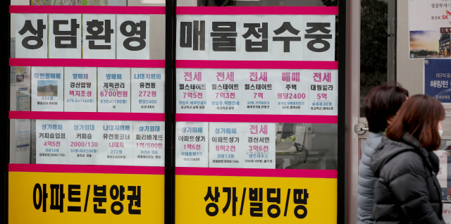아파트 값이 수직 상승하고 있는 가운데 대구 수성구 범어동의 한 부동산 가격표 앞으로 시민들이 길을 지나고 있다. 김영진 기자 kyjmaeil@imaeil.com
