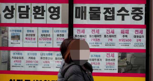 대구 수성구 범어동의 한 부동산 가격표 앞으로 시민들이 길을 지나고 있다. 매일신문DB