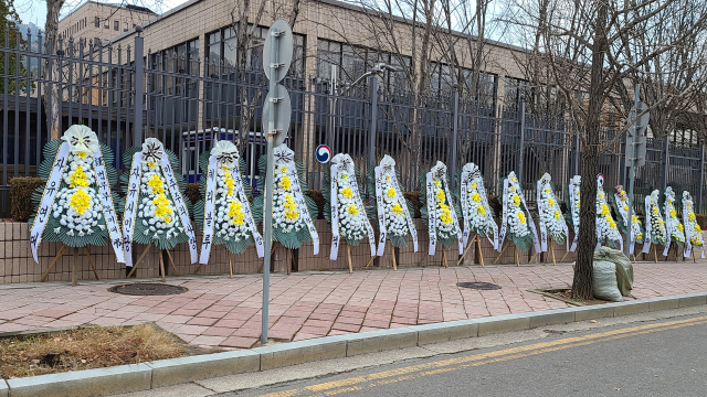 22일 과천 법무부 청사 밖에 자유연대 회원 등이 보낸 근조 화환이 놓여있다. 연합뉴스