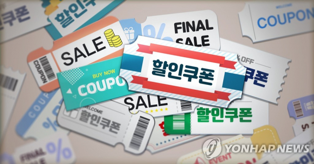 연합뉴스 제공