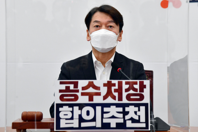 국민의당 안철수 대표가 23일 오전 국회에서 열린 최고위원회의에서 발언하고 있다. 연합뉴스