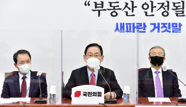 국민의힘 주호영 원내대표가 23일 오전 서울 여의도 국회에서 열린 비상대책위원회의에서 발언하고 있다. 연합뉴스