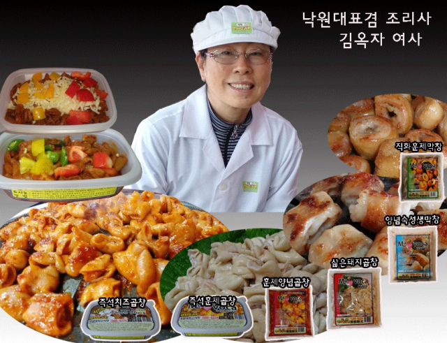 김옥자 안지랑낙원 대표. 안지랑낙원 제공