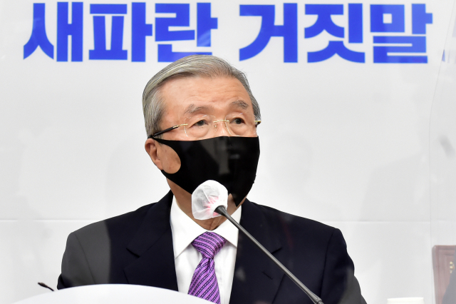 국민의힘 김종인 비상대책위원장이 23일 오전 서울 여의도 국회에서 열린 비상대책위원회의에서 발언하고 있다. 연합뉴스