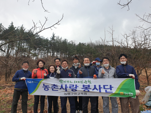농협구미교육원