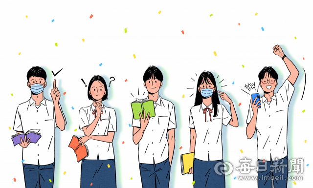 게티이미지뱅크 제공