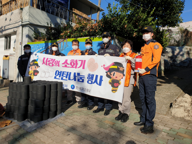 대구동부소방서는 23일 동구 효목1동에서 연탄 나눔 행사를 진행했다. 동부소방서 제공
