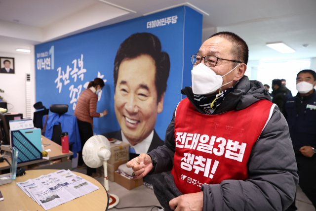 김재하 민주노총 비상대책위원장이 23일 오전 서울 종로구 더불어민주당 이낙연 대표 사무실에서 중대재해기업처벌법 제정을 촉구하며 점거 농성을 하고 있는 건설노조 이영철 위원장을 비롯한 간부들과 만나 대화를 나눈 후 사무실을 나서고 있다 연합뉴스
