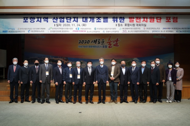 한국산업단지공단 대구경북지역본부