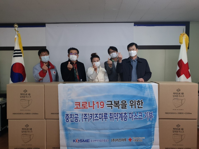 중소벤처기업진흥공단 경북지역본부, ㈜키즈마루 관계자들이 취약계층을 위해 마스크 2만5천장을 기부하고 있다. 중소벤처기업진흥공단 제공
