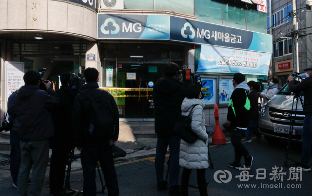 24일 흉기난동으로 2명의 사망자가 발생한 대구 동구 한 새마을금고에서 경찰 수사가 진행되고 있다. 우태욱 기자 woo@imaeil.com