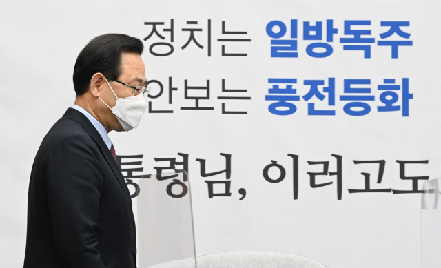 국민의힘 주호영 원내대표가 24일 오전 국회에서 열린 원내대책회의에 입장하고 있다. 2020 11.24 연합뉴스