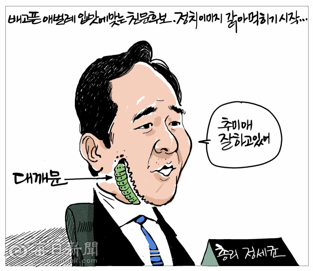 매일희평.김경수화백