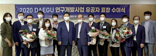 지난 9월 대구시청 별관에서 열린 