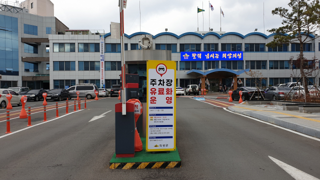 의성군청 주차장 유료화