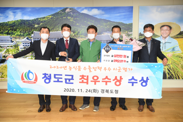 농식품 수출정책 평가 3년연속 수상