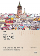 책 