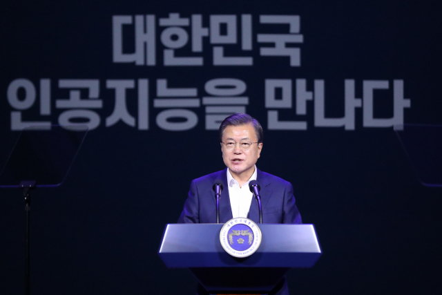 문재인 대통령이 25일 오후 경기 고양시 일산 킨텍스에서 열린 