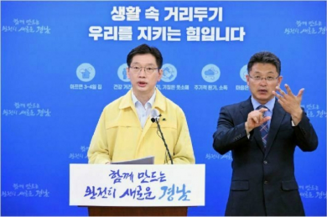 김경수 경남도지사. 경남도청 제공