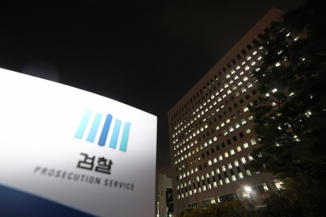 추미애 법무부 장관이 윤석열 검찰총장에 직무 배제 징계를 청구한 다음 날인 25일 오후 서울 서초구 대검찰청이 불을 밝히고 있다. 연합뉴스