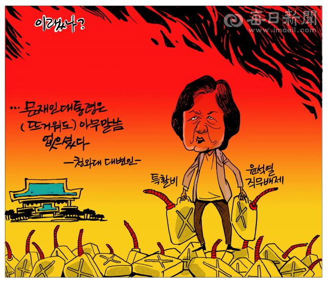 매일희평.김경수화백