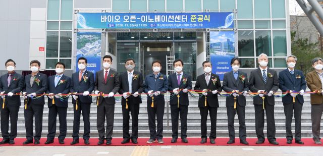 26일 포스텍에서 열린 바이오 오픈 이노베이션센터 준공식 참석 내빈들이 테이프 커팅을 하고 있다. 경북도 제공