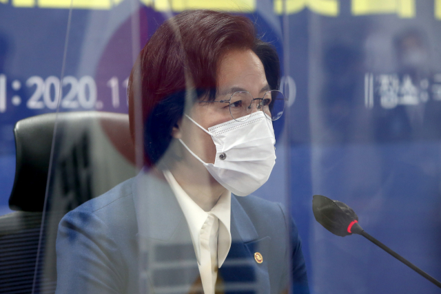 추미애 법무부 장관이 26일 국회 의원회관에서 열린 