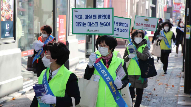 지난 25일 중구 동성로 등지에서 열렸던 코로나19 극복 마스크 쓰GO 캠페인 모습. 대구시 제공