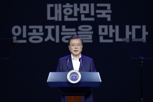 문재인 대통령이 25일 오후 경기 고양시 일산 킨텍스에서 열린