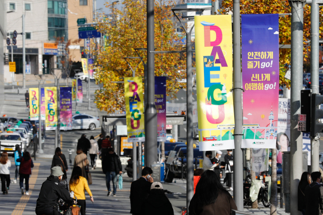 지난 19일 동대구역복합환승센터 앞 가로등 마다 안전한 대구 여행을 홍보하는 배너가 부착돼 있는 모습. 매일신문 DB