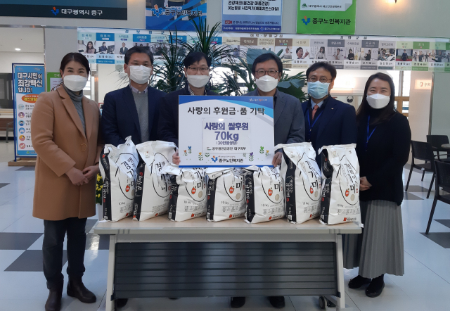 공무원연금공단 대구지부, 코로나19 의료진을 위해 쌀 기부