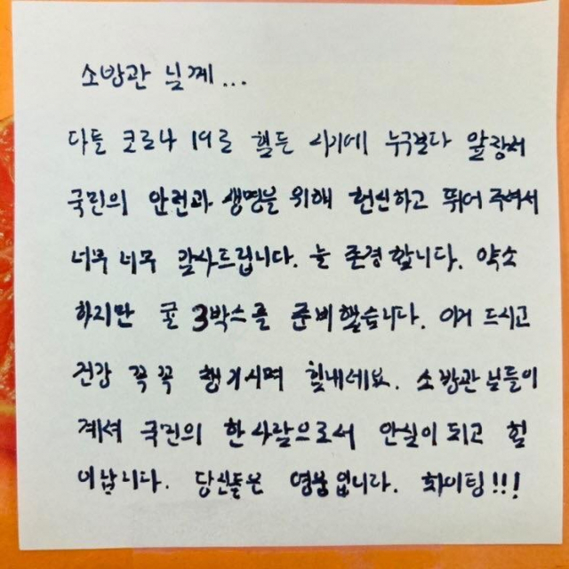 26일 대구지역 온라인커뮤니티 